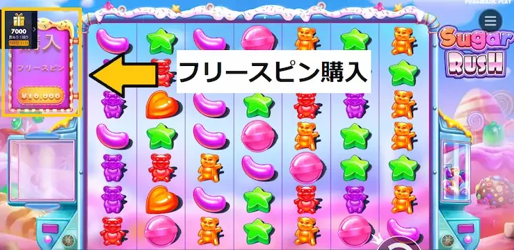 シュガーラッシュ1000 デモプレイ